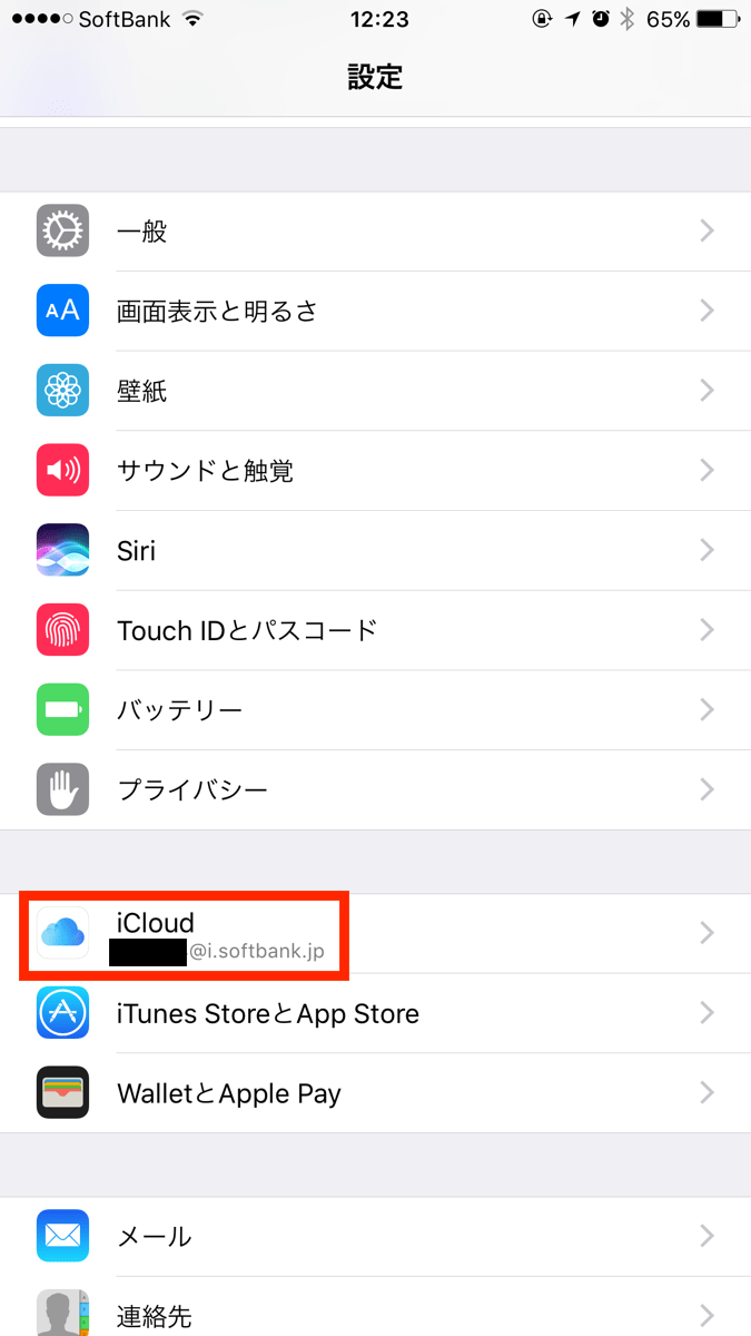 iPhoneをネット環境が使用出来る状態にしますが、買取時には基本的に解約されているため、Wifiに接続をするか、テザリングにて接続